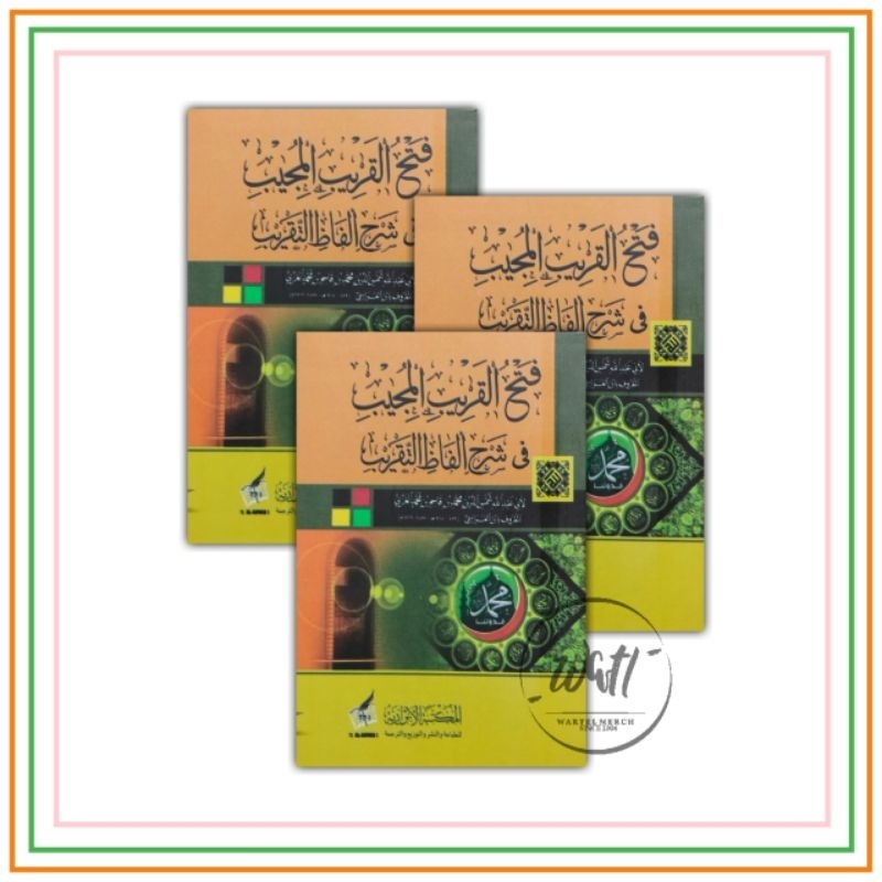 KITAB FATHUL QORIB SAKU#AL-ANWAR#LIRBOYO#KEDIRI#kitab kuning kitab gundul kitab kosongan