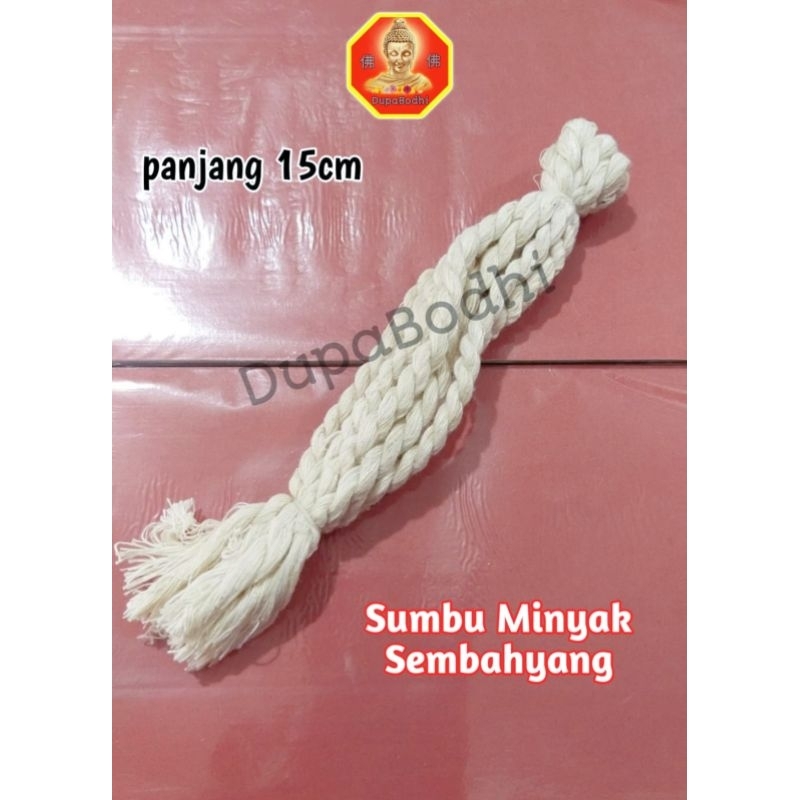 sumbu minyak pelita / sumbu minyak sembahyang / sumbu kompor