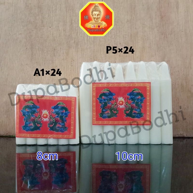 lilin putih cap 2 naga / lilin putih A1 / lilin putih P5 / lilin sembahyang / lilin datuk / lilin pu