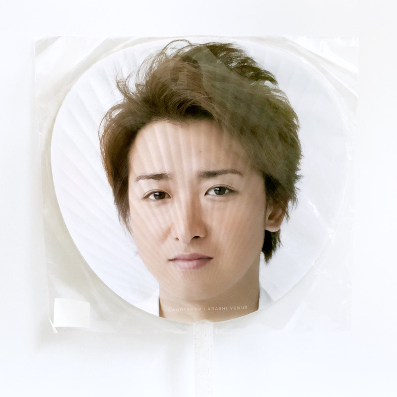 Arashi Scene jumbo uchiwa - Ohno Satoshi | Preloved