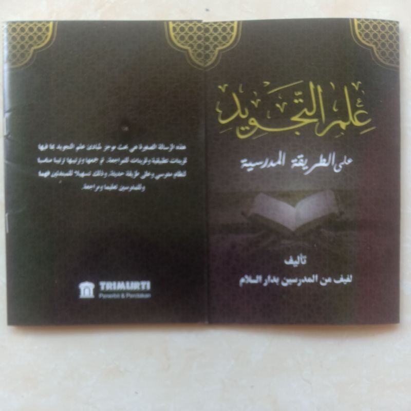 buku ilmu tajwid arab KMI untuk kelas 2 KMI Gontor