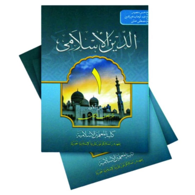 BUKU DINUL ISALAM 1  kelas 3  KMI Gontor