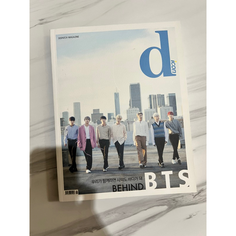 BTS Dicon Dispatch Magazine Majalah