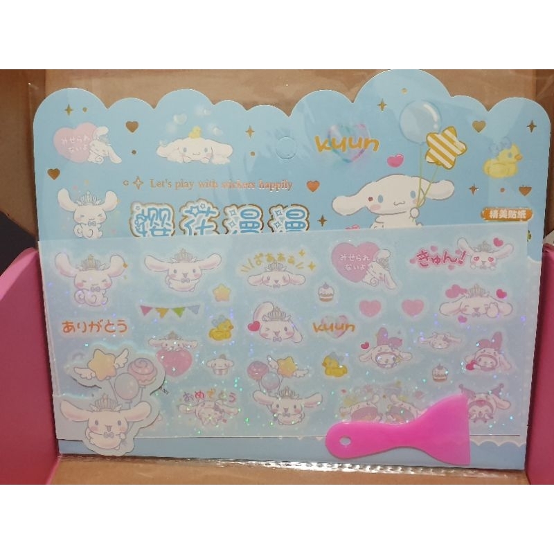 

Sticker holo sanrio