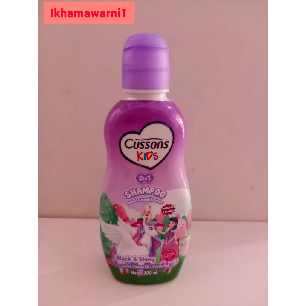 CUSSON KIDS SHAMPOO