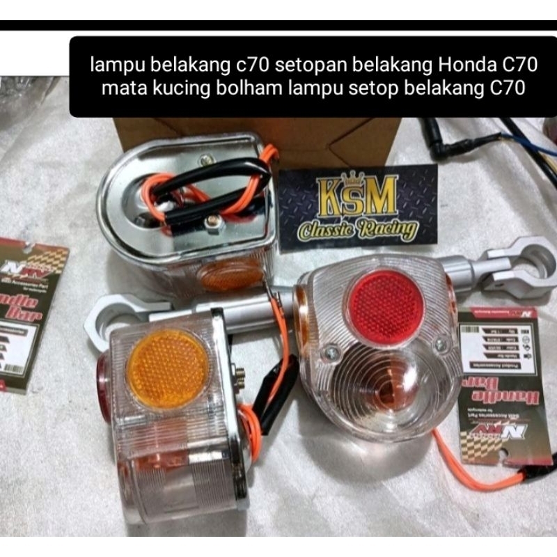 lampu belakang c70 setopan belakang Honda C70 mata kucing bolham lampu setop belakang C70 NATANMOKON