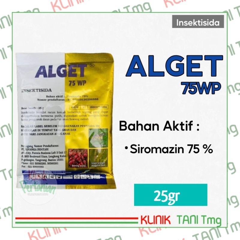 ALGET 75WP - 25gr | INSEKTISIDA BERBAHAN AKTIF SIROMAZIN 75%