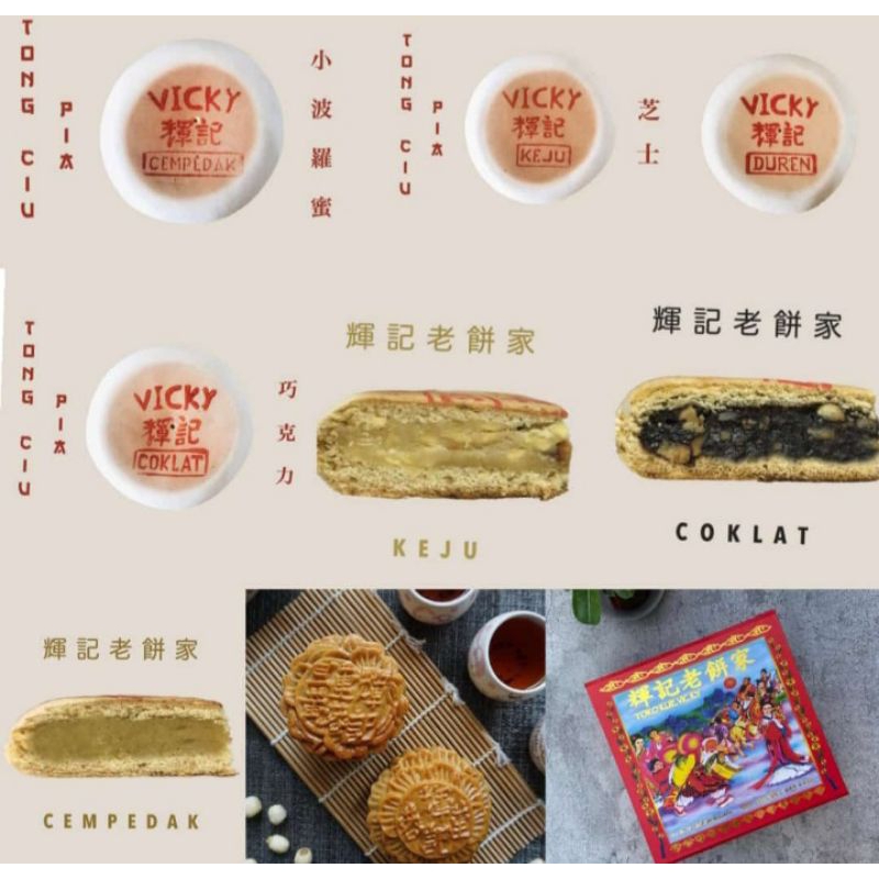 KUE BULAN VICKY