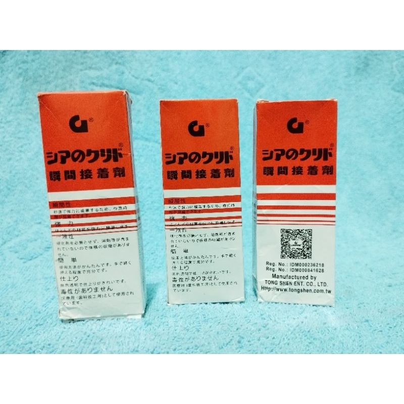 

lem G korea kualitas super