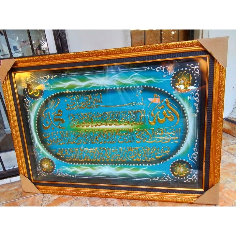 Hiasan dinding Ayat Kursi Kaligrafi Ayat kursi jumbo hiasan dinding kaligrafi jumbo hiasan dinding j