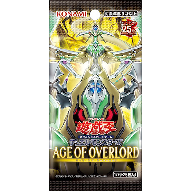 yugioh age of overlord booster pack