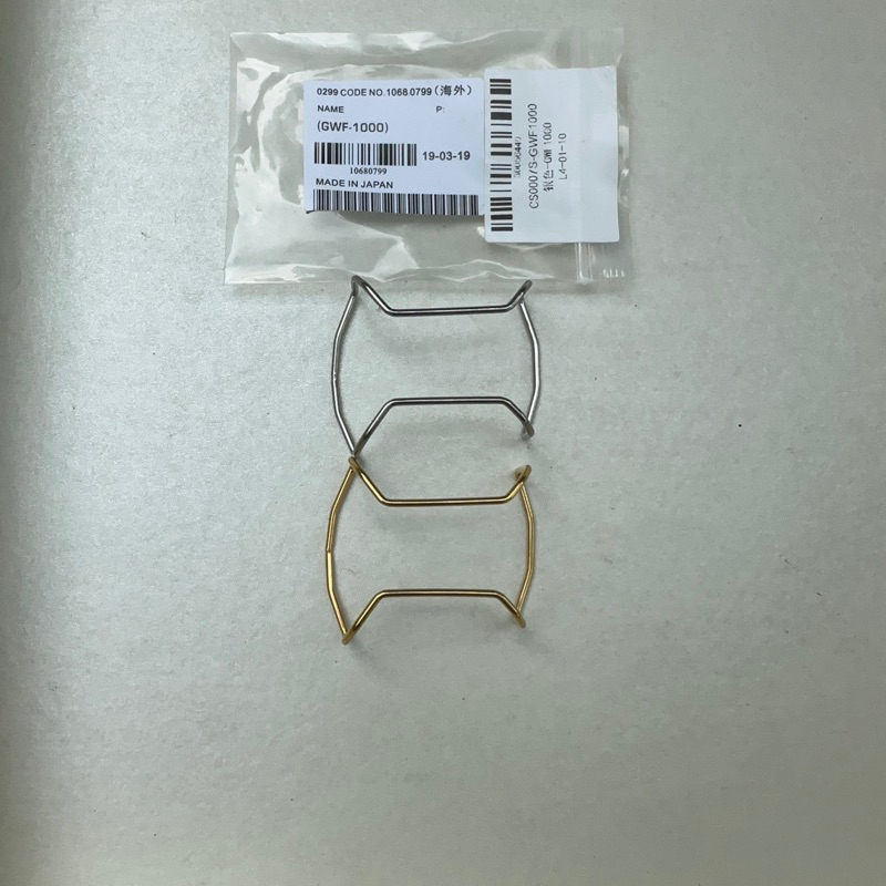 bullbar gwf1000 bullbar frogman gwf-1000 bumper frogman gwf1000 bullbar gshock frogman gwf-1000