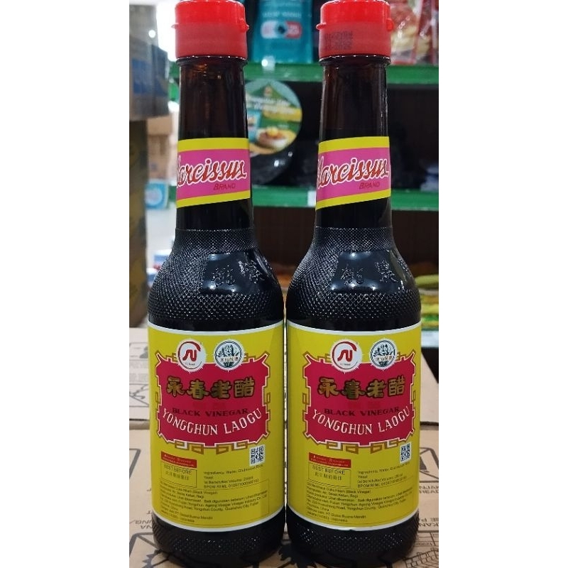 

SU Narcissus BLACK VINEGAR