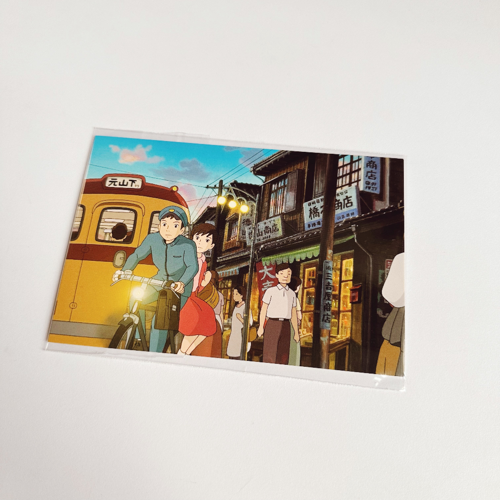 POST CARD | Studio Ghibli - From Up on Poppy Hill