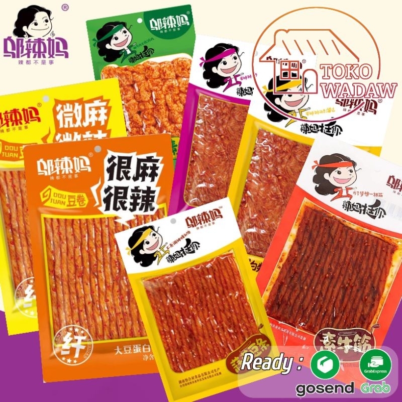 

BPOM [HALAL VEGE] WULAMA Gluten 100g (Cemilan Snack Vegetarian) latiao/la tiao 邬辣妈