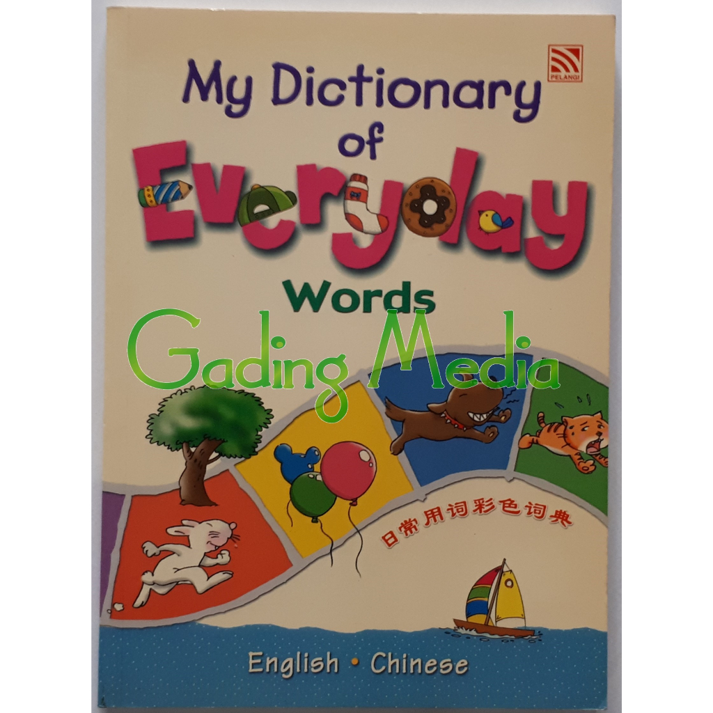 My Dictionary of Everyday Words English-Chinese