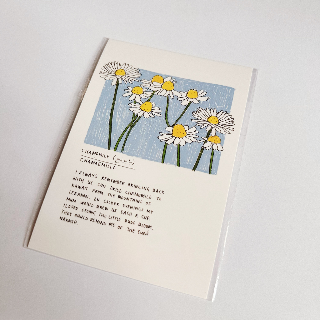 

Flower Post Card - Nour Flayhan