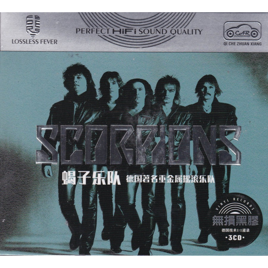 CD Scorpions - Best CD ORIGINAL IMPORT