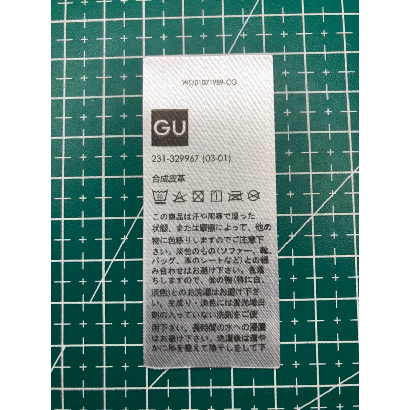 

GU CARE LABEL WASH TAG SUPER PREMIUM CO 1X DI KIRIM 600PCS