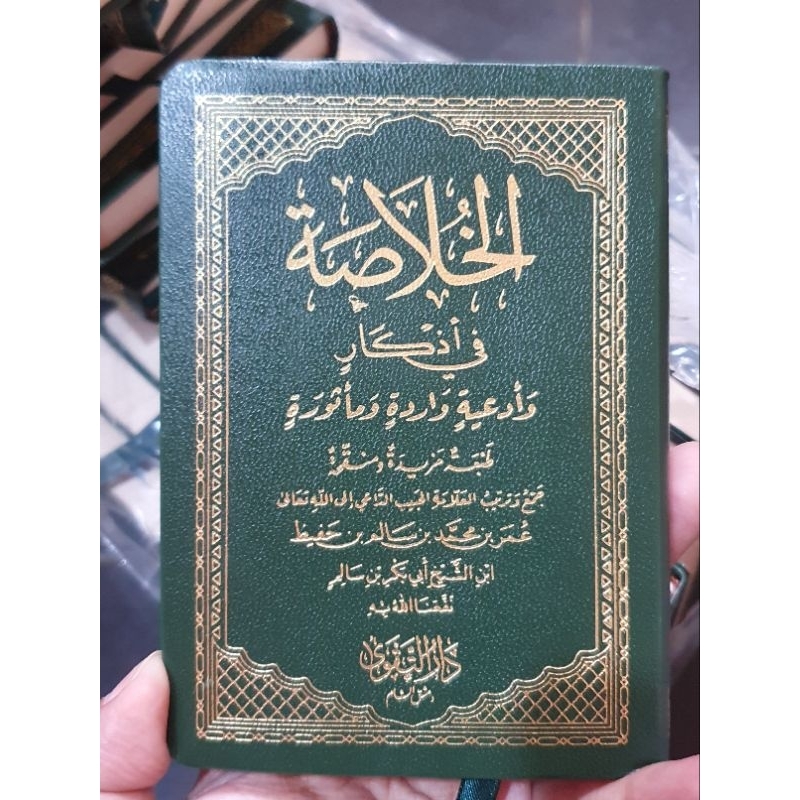 Khulasoh Khulasah Habib Umar bin Hafidz Saku Dar Taqwa Original