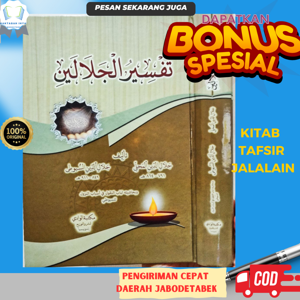 kitab buku tafsir quran jalalain jalalen kertas putih hard makna pegon cover تفسير الجلالين depok ja