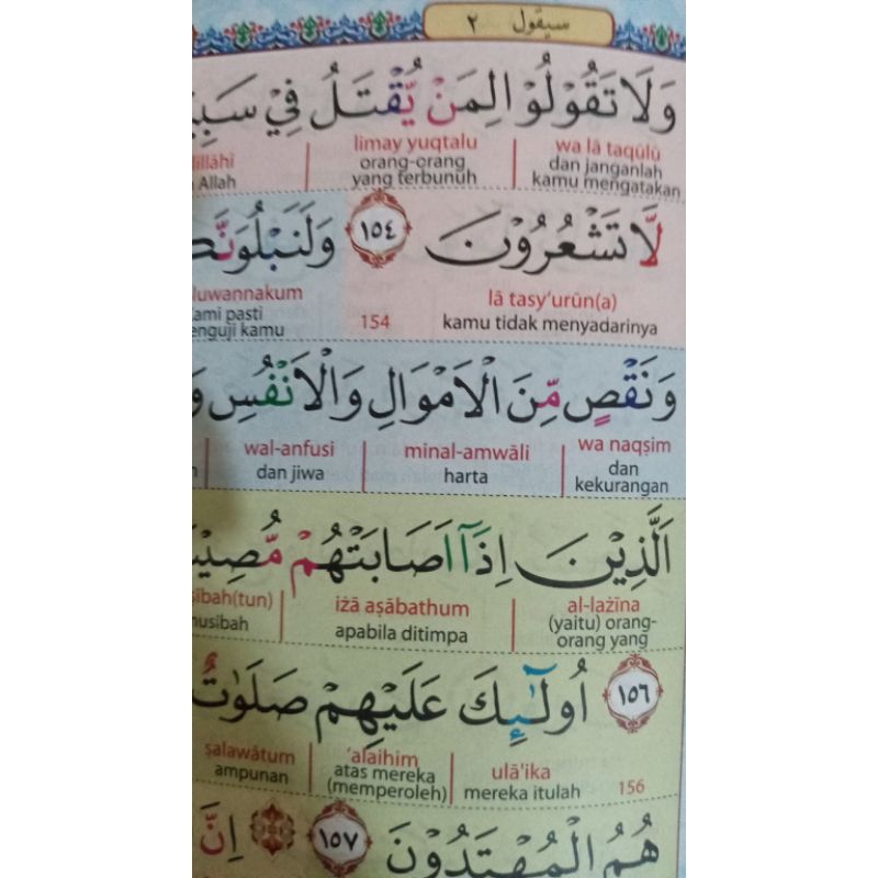 Buku Al Qur’an Duo Latin