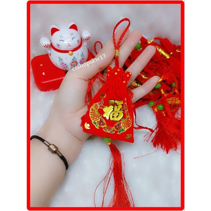 

KANTONG SERUT UNTUK KERTAS JIMAT