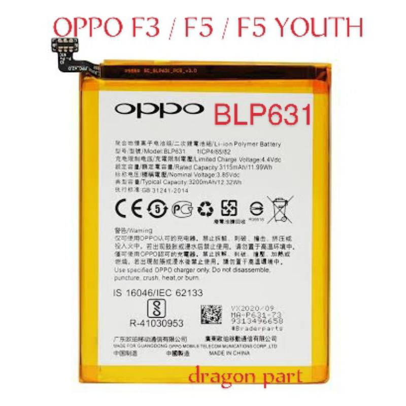 BATERAI OPPO BLP631 / OPPO F3 / OPPO F5 / OPPO F5 YOUTH ORIGINAL 100%