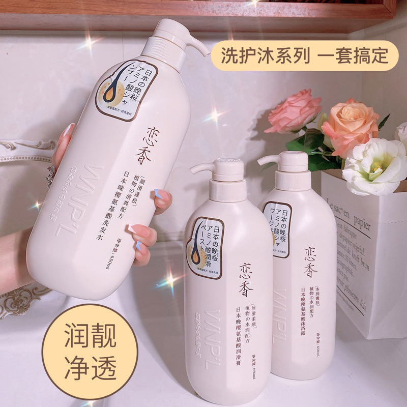 650ML JAPANESE SHAMPOO ORIGINAL JEPANG SAKURA JEPANG SHAMPOO SAKURA / SAKURA SHAMPO JEPANG