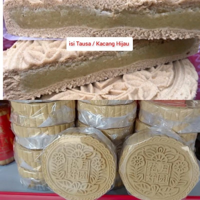 

Kue Bulan Putu Gula Merah / Nyiet Ko / Nyiat Ko / Jai Thong Koh / Mooncake Vegetarian / Moon Cake Kalimantan