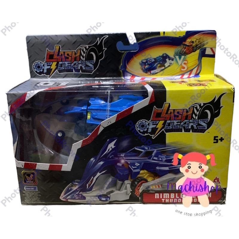 *Clash Fgears nimble clash