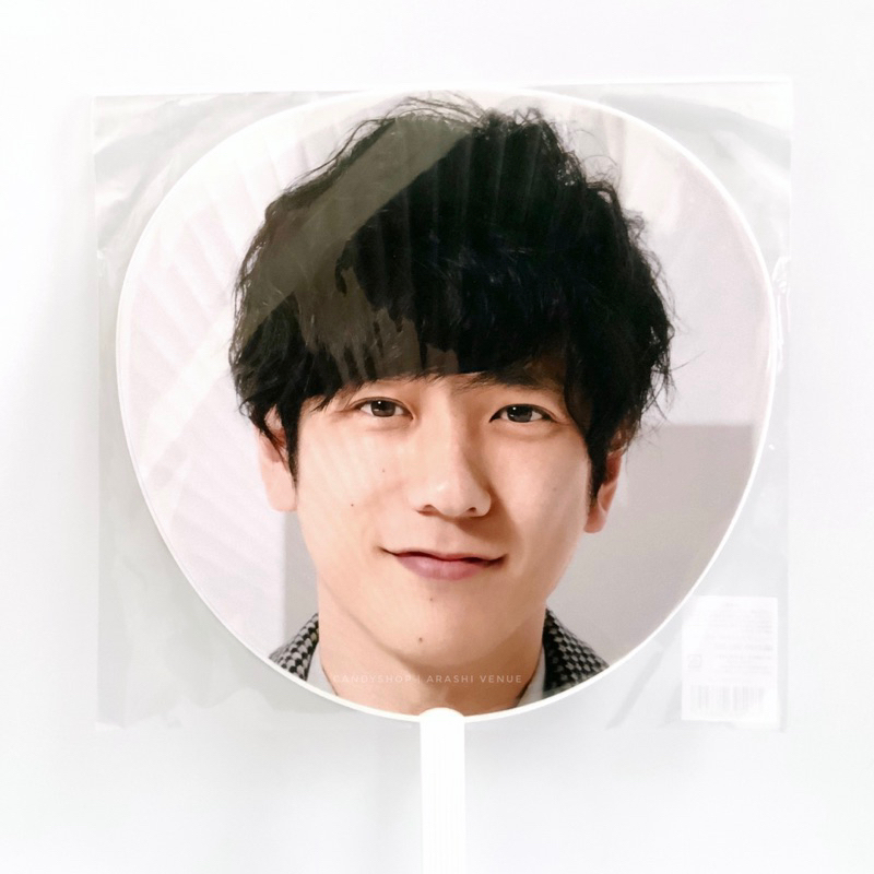 Arashi This is Arashi jumbo uchiwa - Ninomiya Kazunari | Preloved