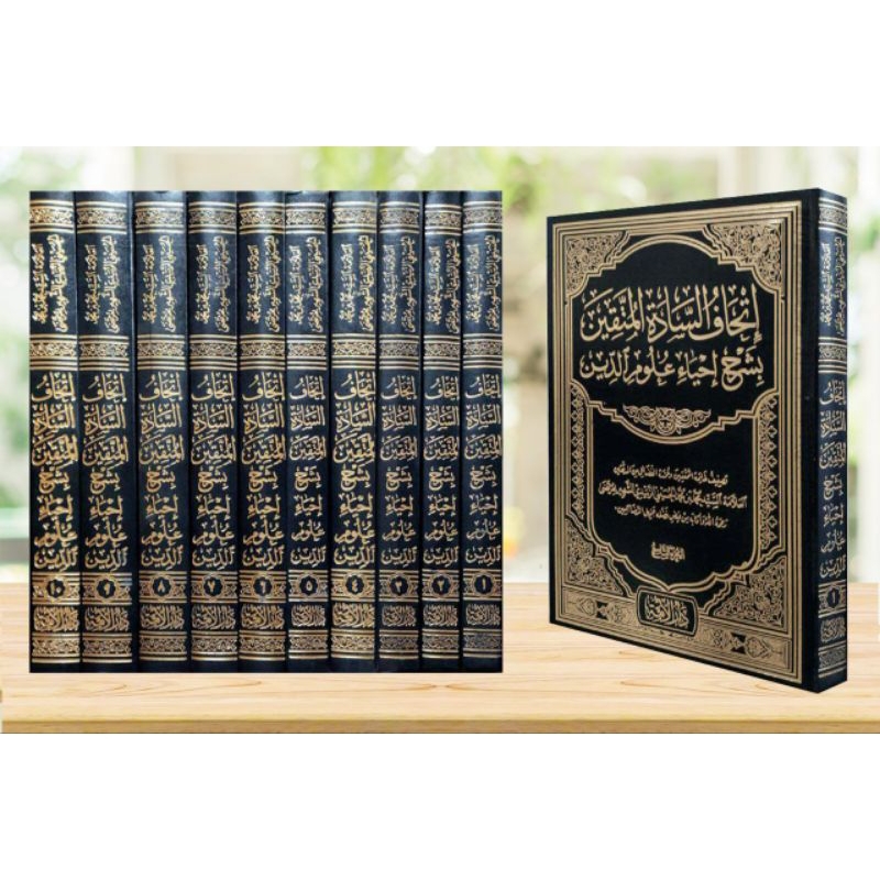 Ithafus Sadah Syarah Ihya' 10 Jilid Darul Ummah