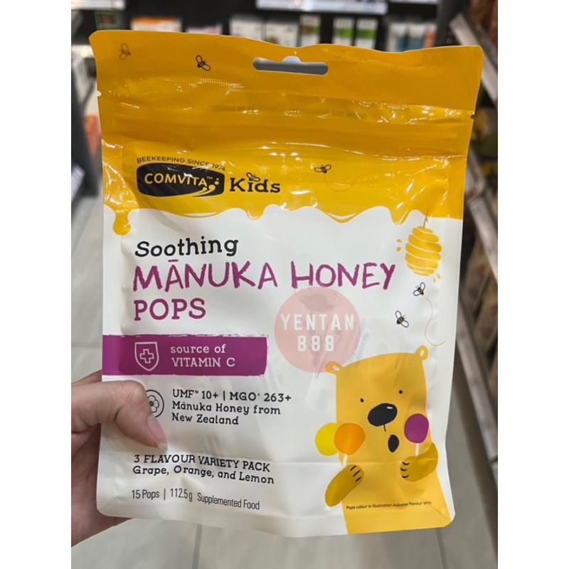 

READY STOCK COMVITA Kids Soothing Manuka UMF 10+ Pops MALAYSIA / permen tenggorokan anak / MANUKA HONEY LOLLIPOP / MANUKA HONEY POPS