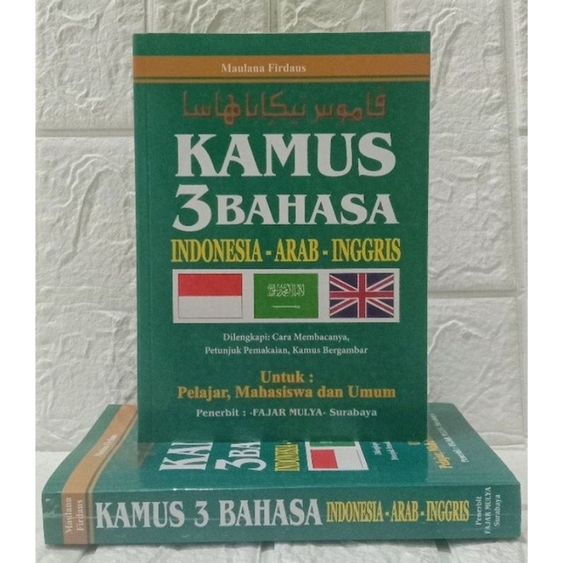 KAMUS 3 BAHASA ARAB INDONESIA INGGRIS / KAMUS ARAB