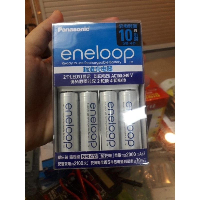 Charger Panasonic Eneloop 10 jam + 4 Batre AA 2000 mAh original