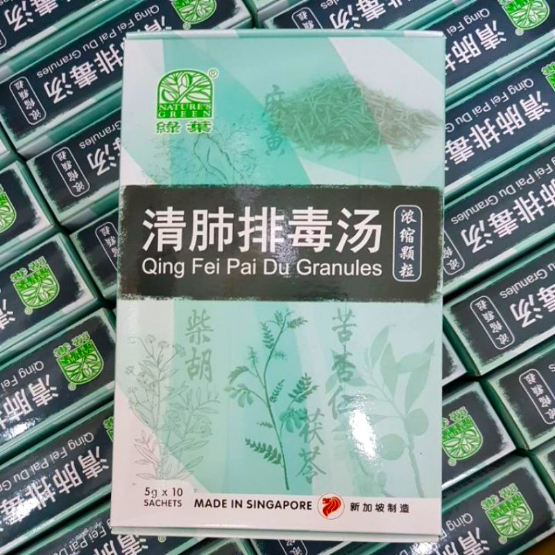 RAMUAN HERBAL QING FEI PAI DU TANG GRANULE (SACHET) SINGAPORE — OBAT DEMAM, BATUK & PILEK | 999 HJ 2