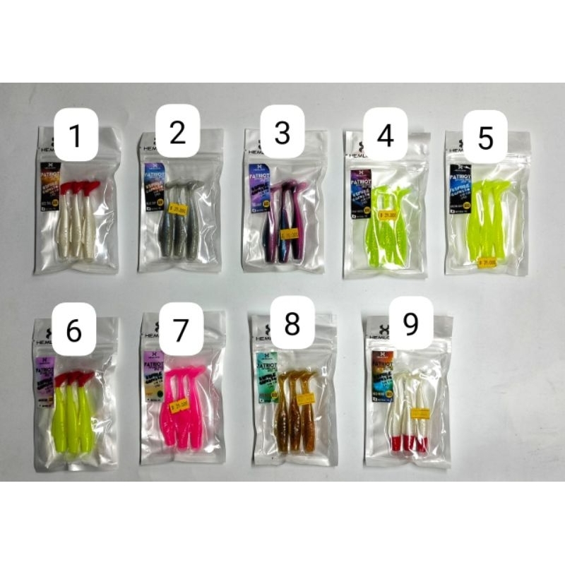 SOFT LURE HEMLOCK PATRIOT HPSS-01