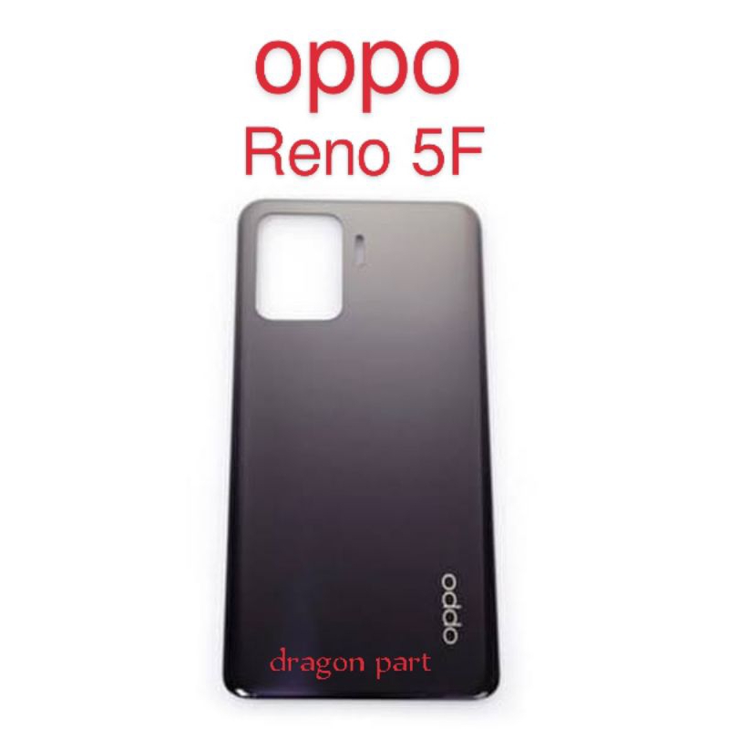 BACKDOOR OPPO RENO 5F / RENO 5 LITE / CASING OPPO RENO 5F / RENO 5 LITE