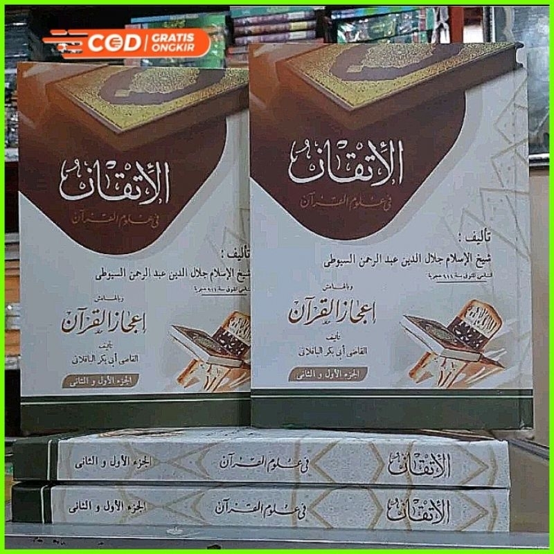 kitab itqon fi ulumil qur'an makna pesantren kwagean makna petuk