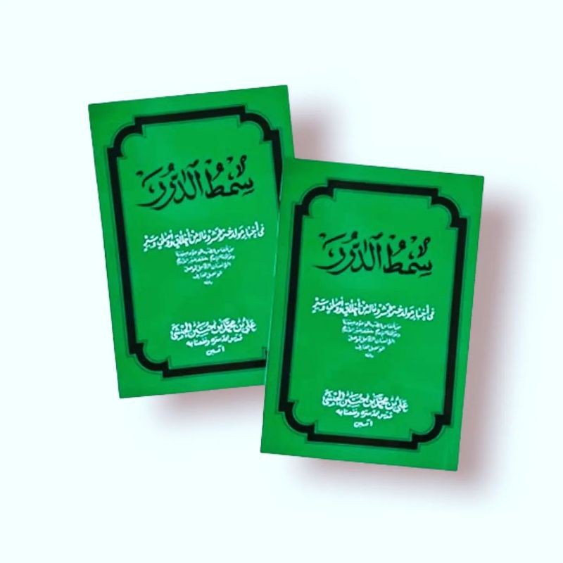 Kitab Maulid Simtudduror Saku