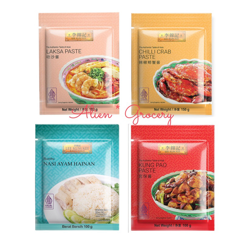 

LEE KUM KEE Hainanese Chicken Rice Kung Pao Laksa Chili Crab Paste 100gr 150gr