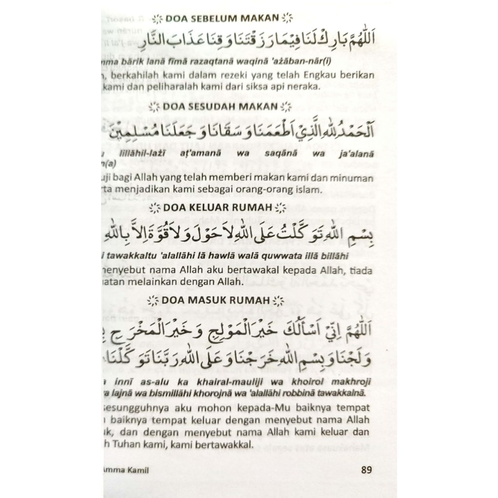 JUZ'AMMA KAMIL KERTAS HVS ( BI )