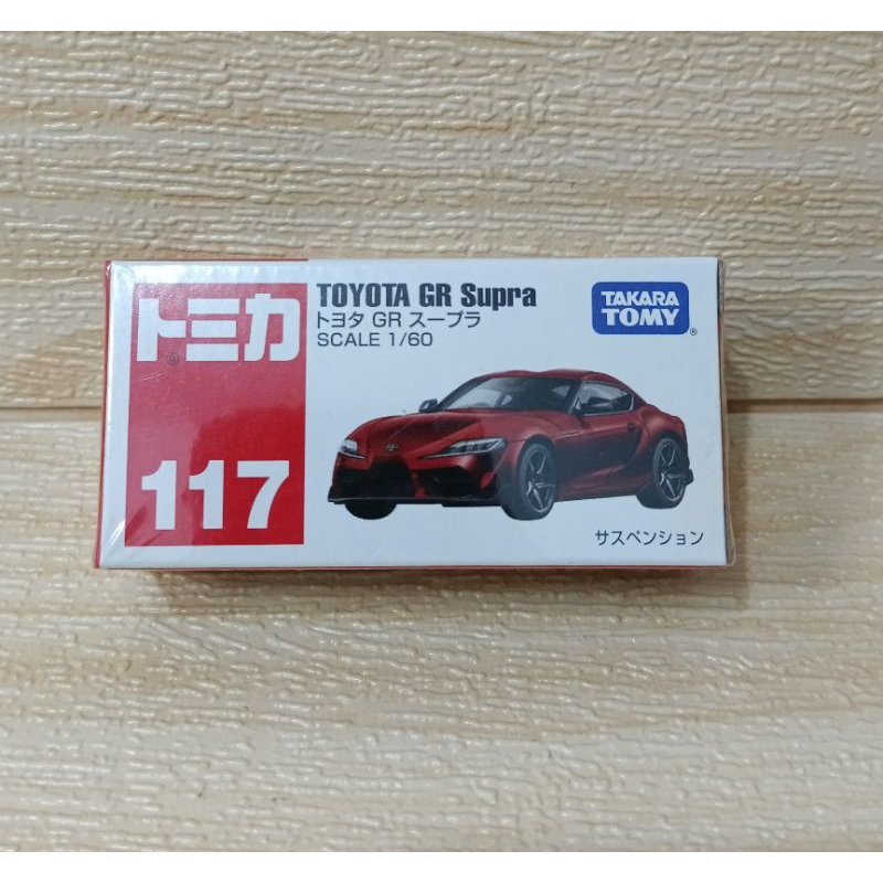 TOMICA TOYOTA GR SUPRA