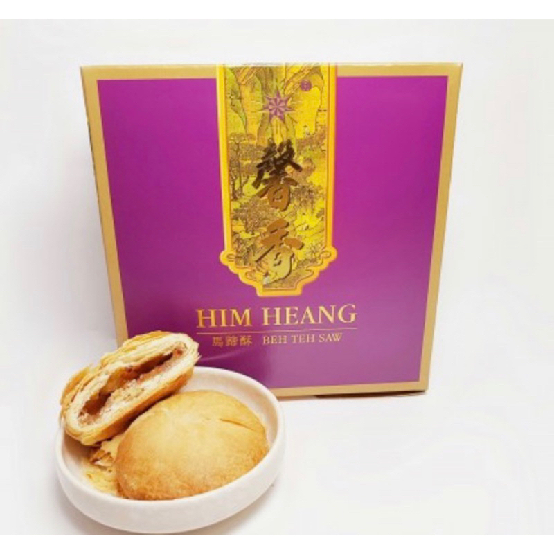 

HIM HEANG MALAYSIA (READY 22 OKT