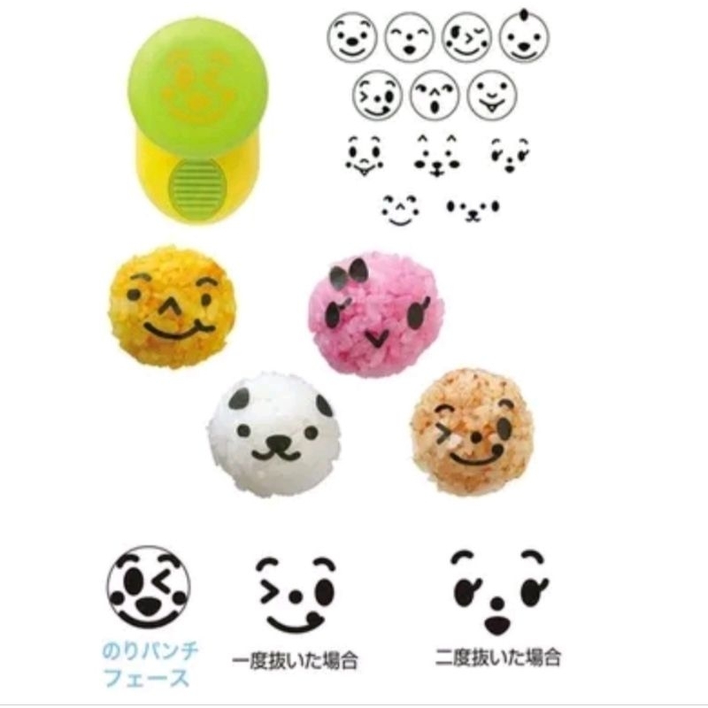 

Potongan Nori(25 Potong) Dengan KAI Puncher Jepang Hiasan Bento Bekal Anak