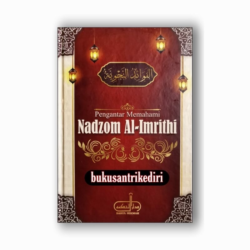 al fawaid an nahwiyah al fawaaid an nahwiyyah fawaidun nahwiyah fawaidun nahwiyyah pengantar memaham