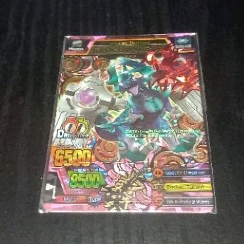 kartu animal kaiser galatic emperor the end ultra rare original