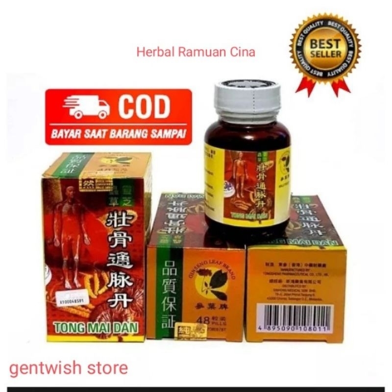 

Tong Mai Dan Herbal / Obat sakit pinggang dan nyeri sendi