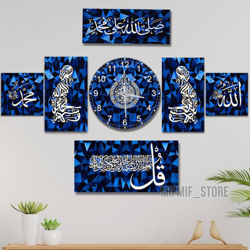 Jam Dinding Kaligrafi Besar / Jam Dinding Kaligrafi Arab / Jam Dinding Ayat Alqur'an